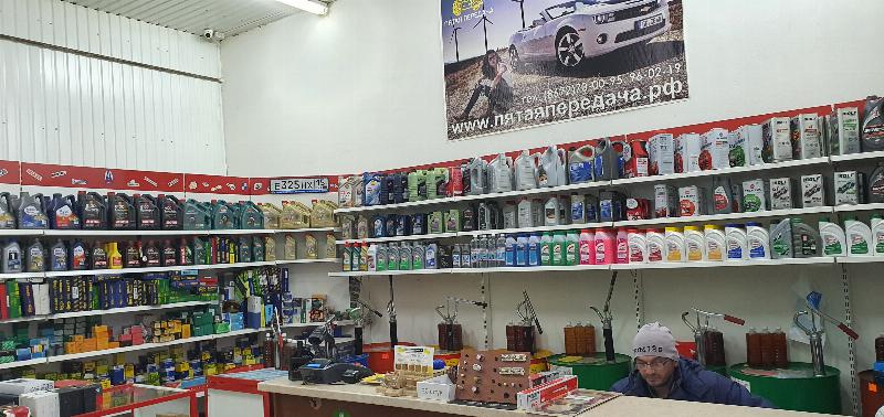 Пятая передача в г.Владикавказ, контакты, фото, фотографии, офис, как добраться, телефон, адрес