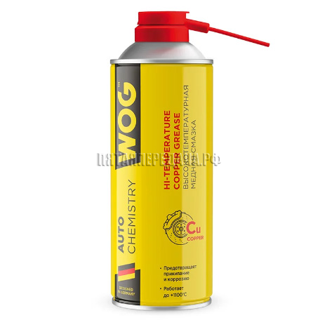 WOG, фото, продукция, фото продукции, фото запчастей, стикер, фото стикера пример, фотография, образец