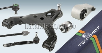 TEKNOROT, фото, продукция, фото продукции, фото запчастей, стикер, фото стикера пример, фотография, образец